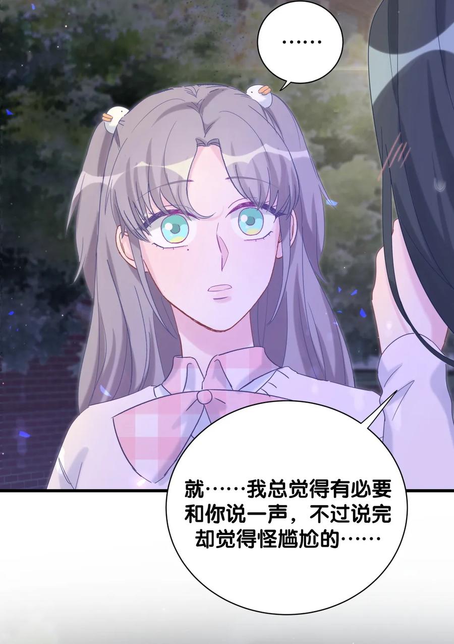 第93话 我和你成为搭档8