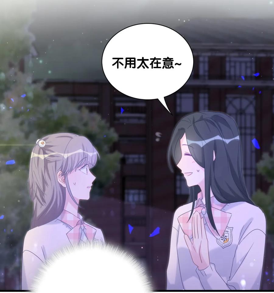 第93话 我和你成为搭档9