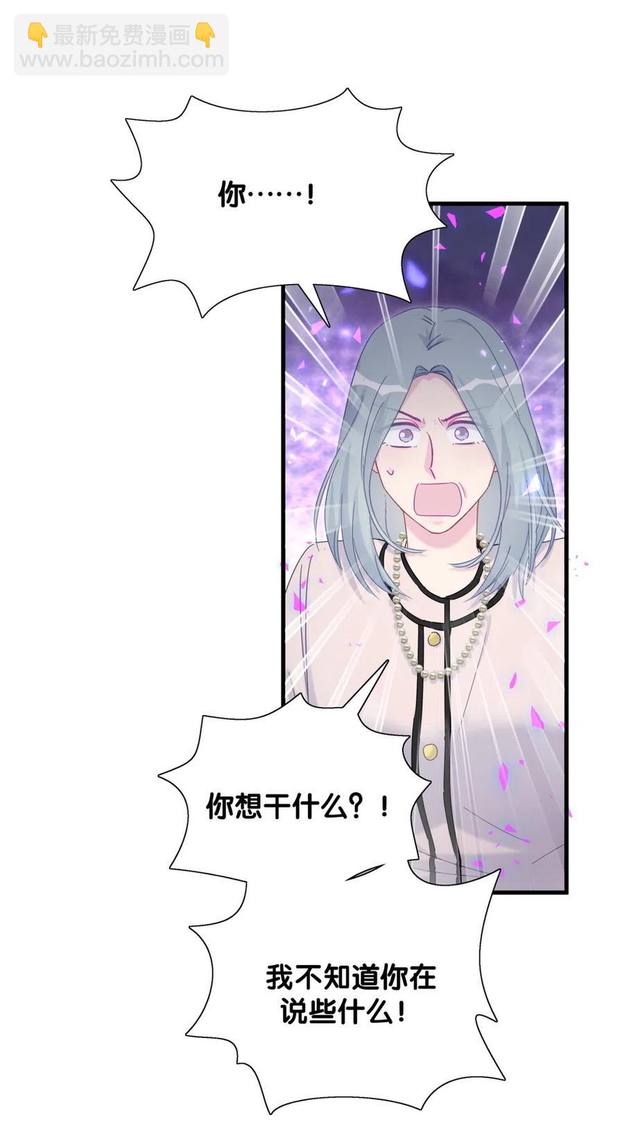 第95话 你不是我的孩子17