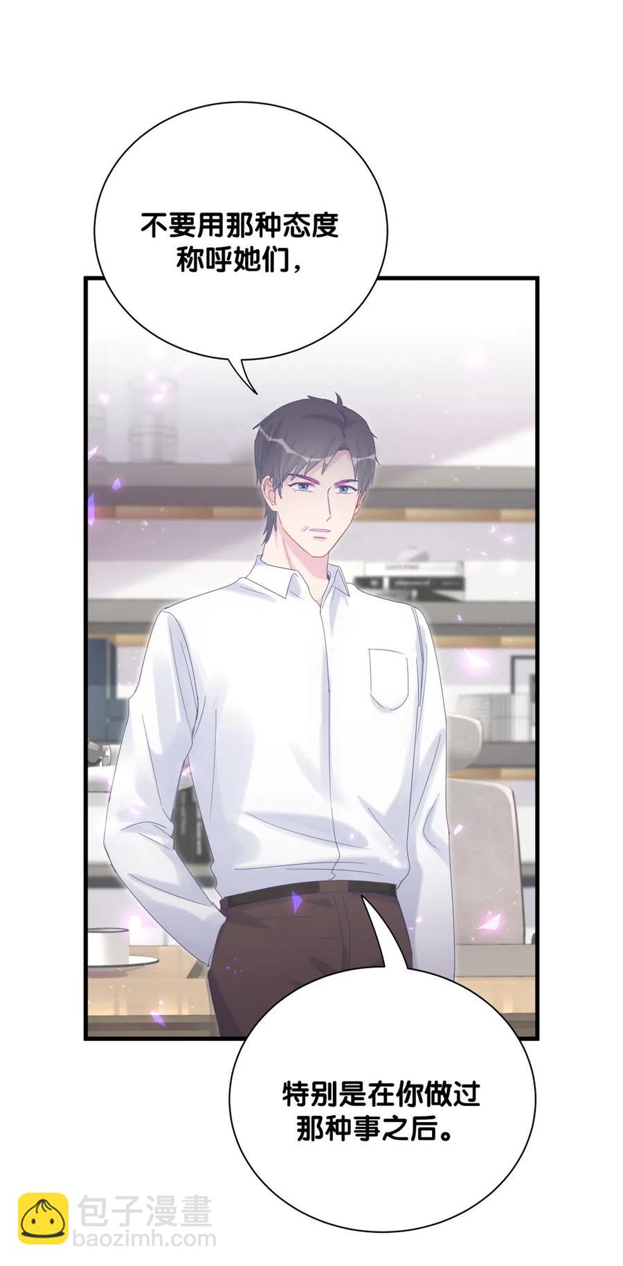 第95话 你不是我的孩子3