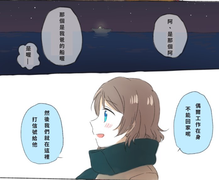 第1话14