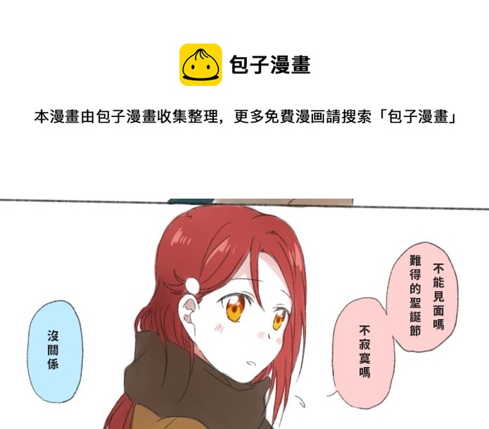 第1话15