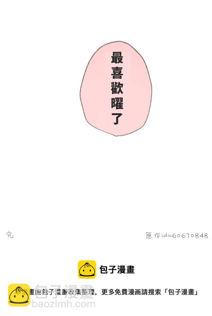 第1话23
