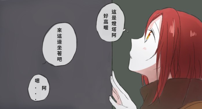 第1话8