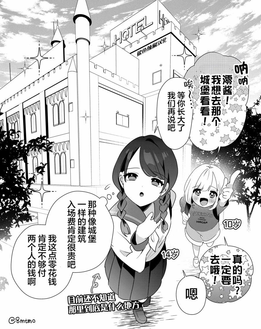 第01话0