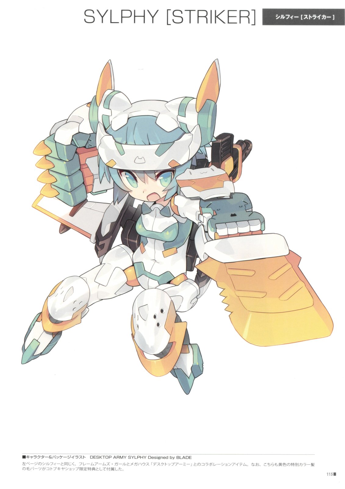 全一卷129