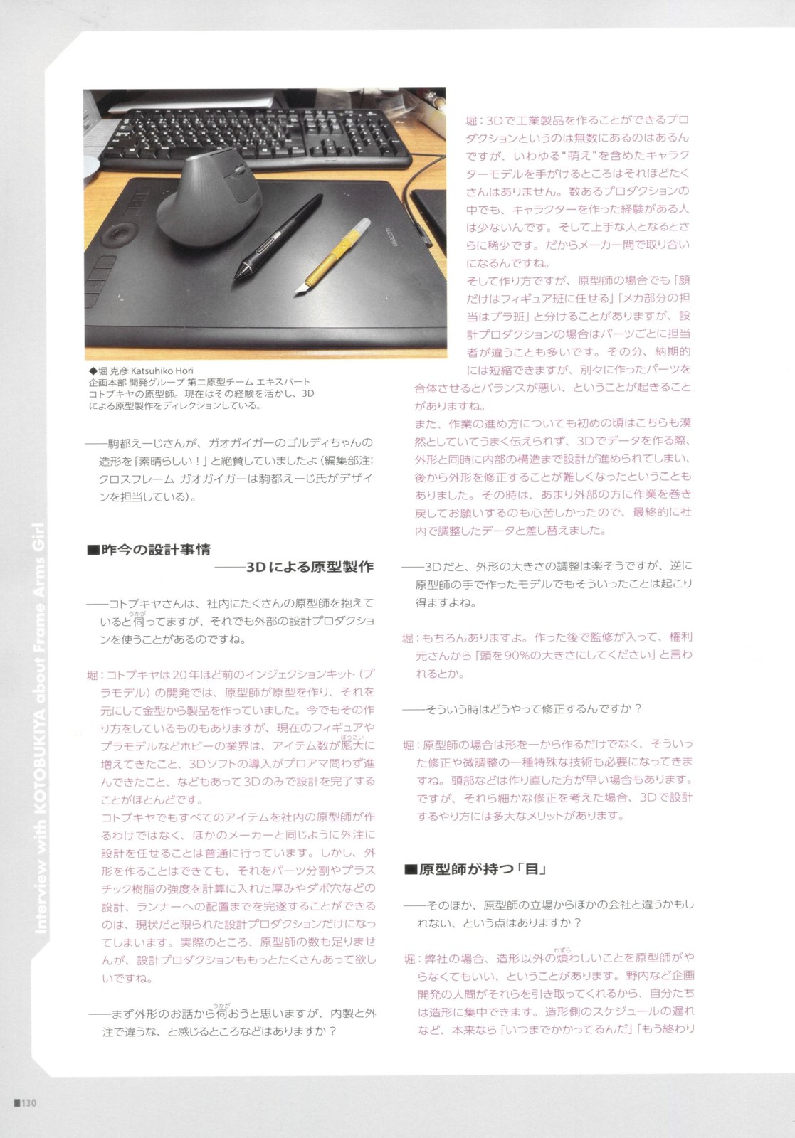 全一卷144