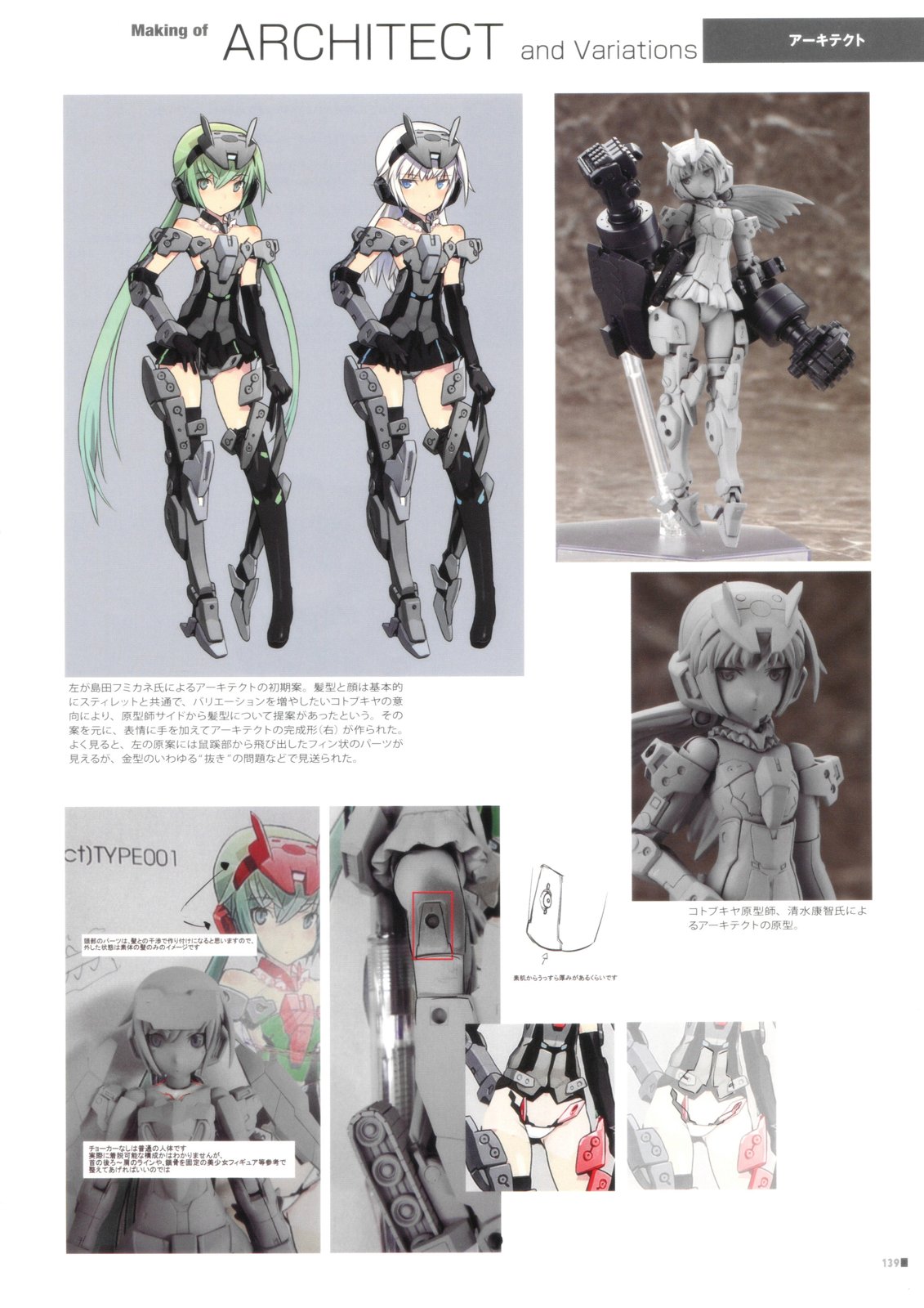 全一卷153