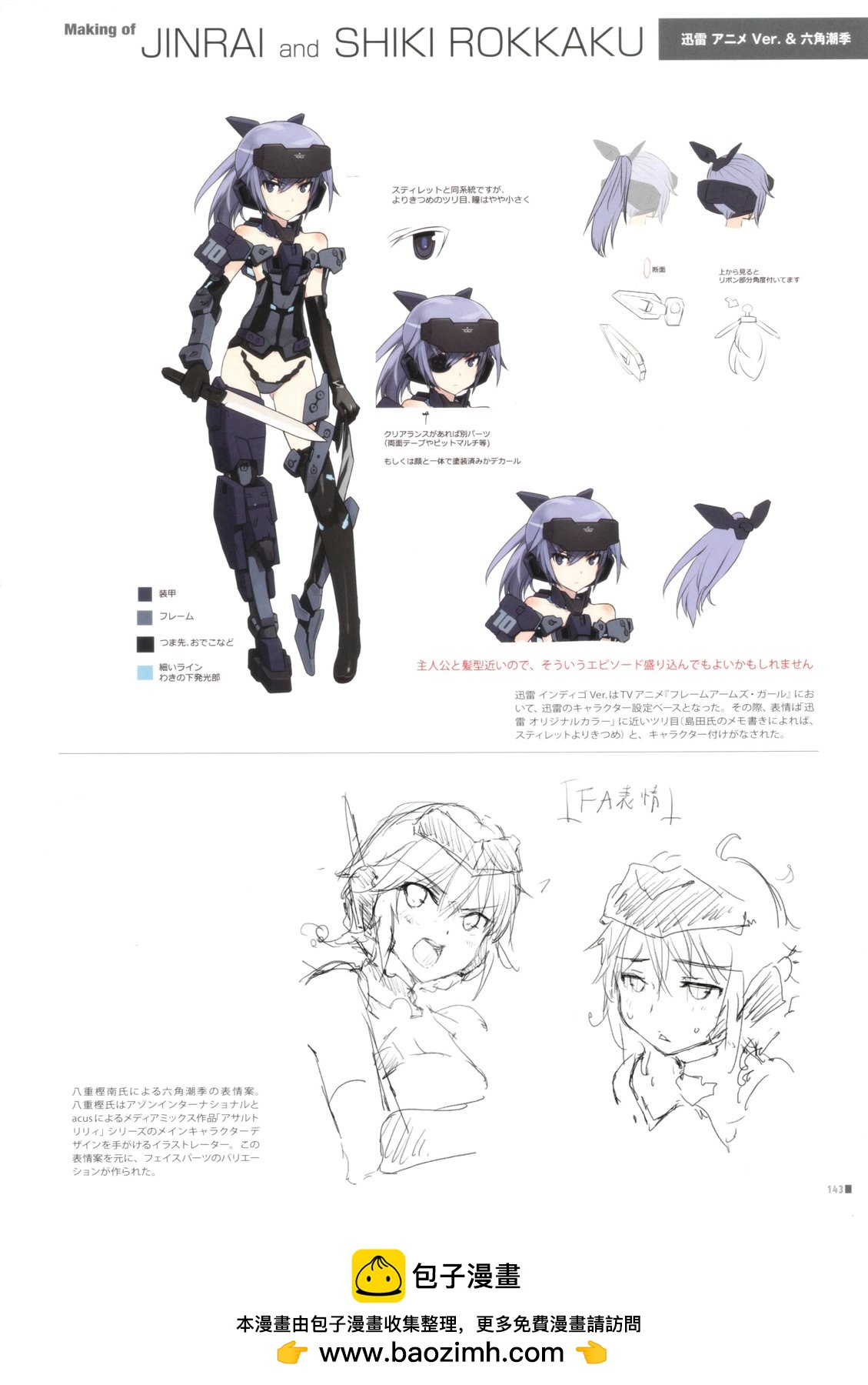 全一卷157