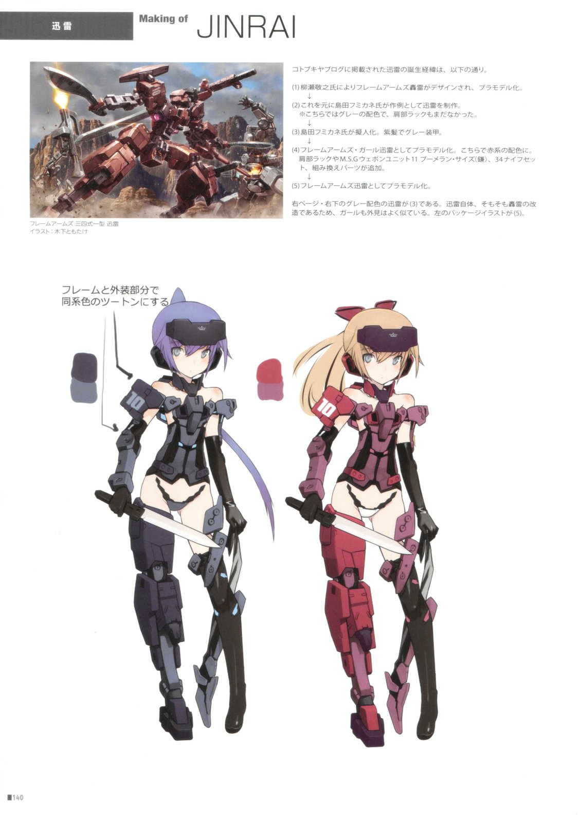全一卷158