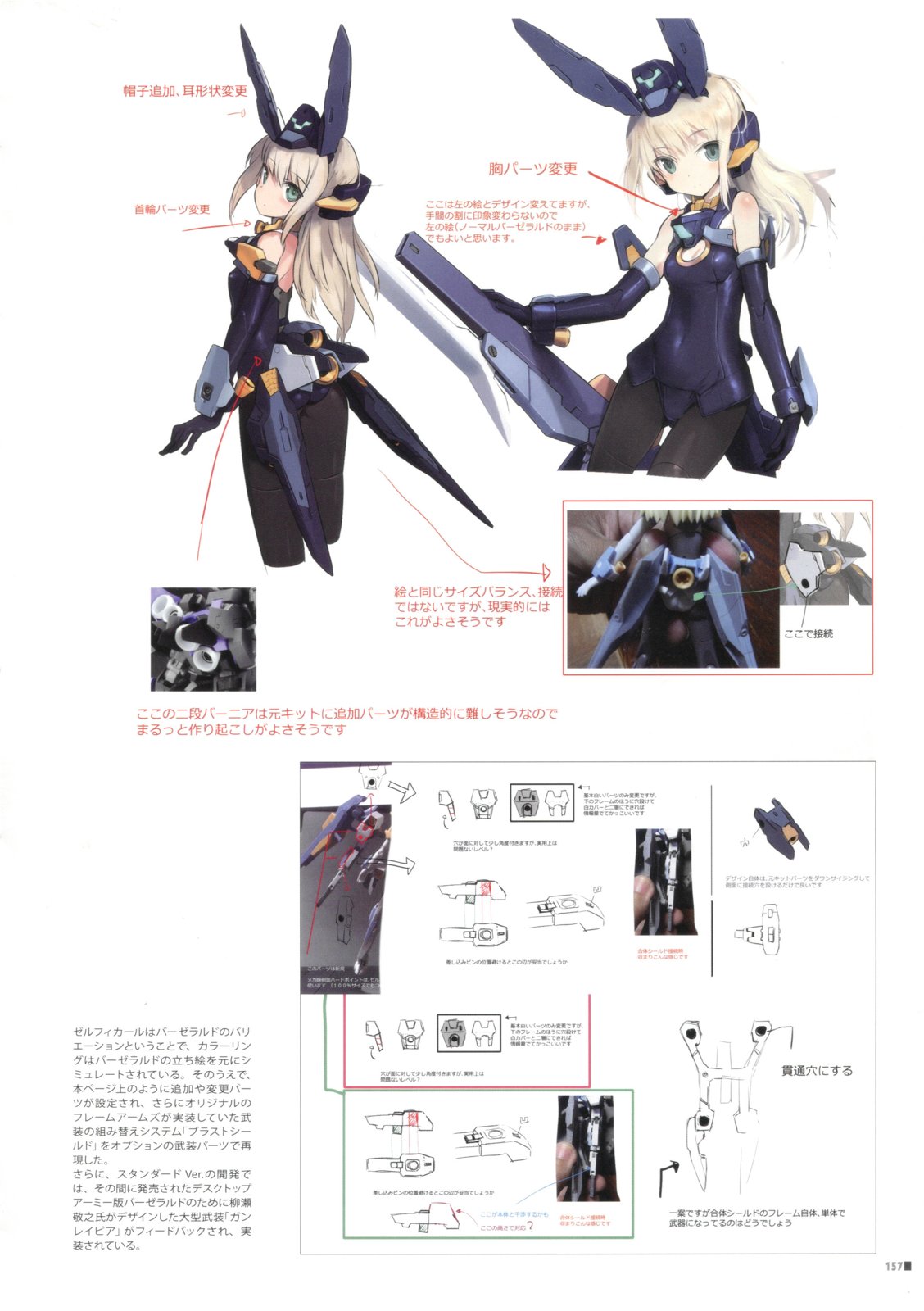 全一卷175