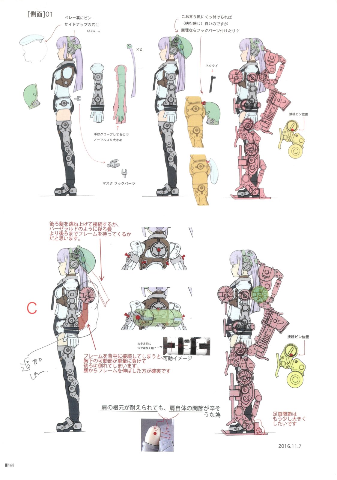 全一卷186