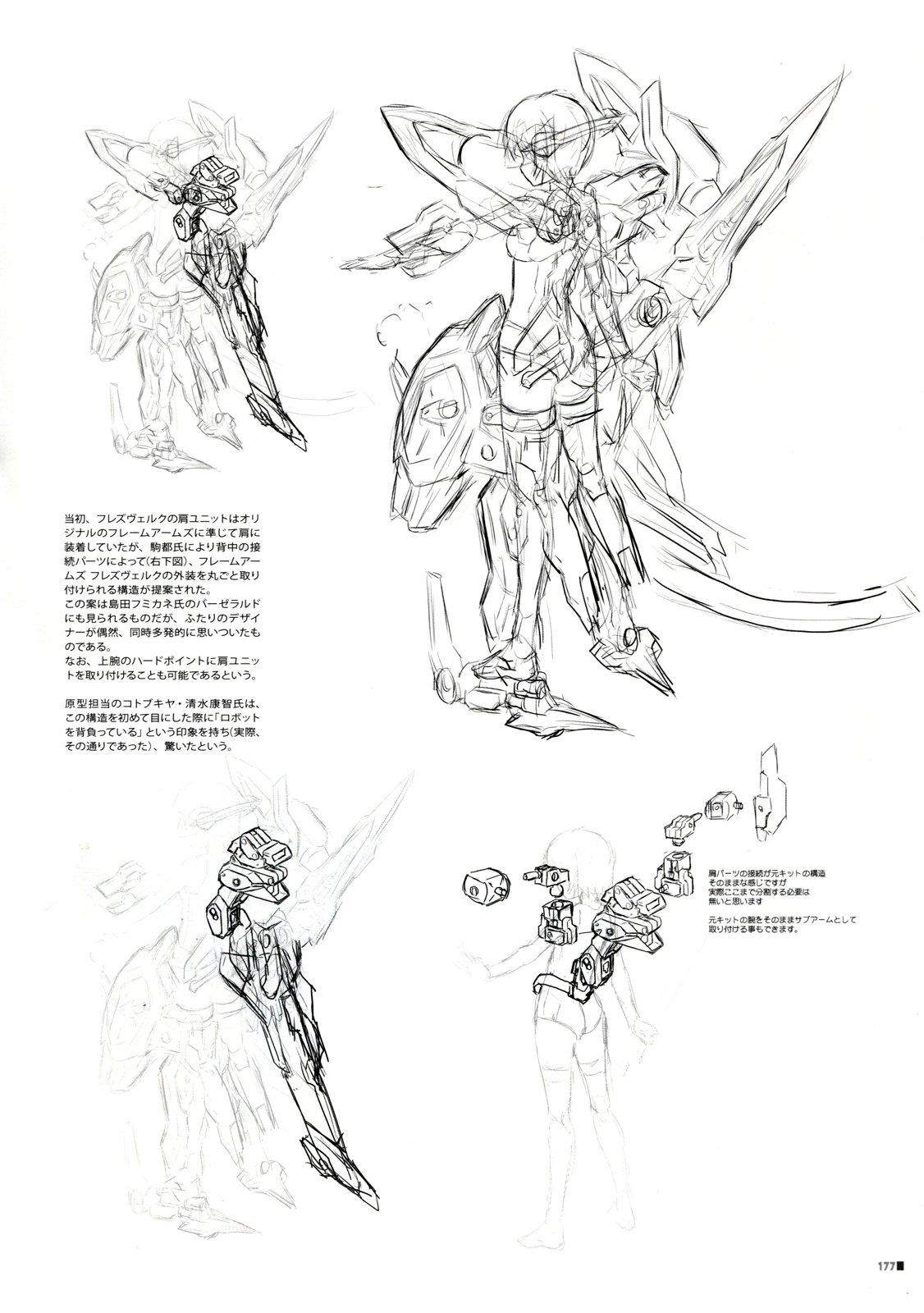 全一卷195