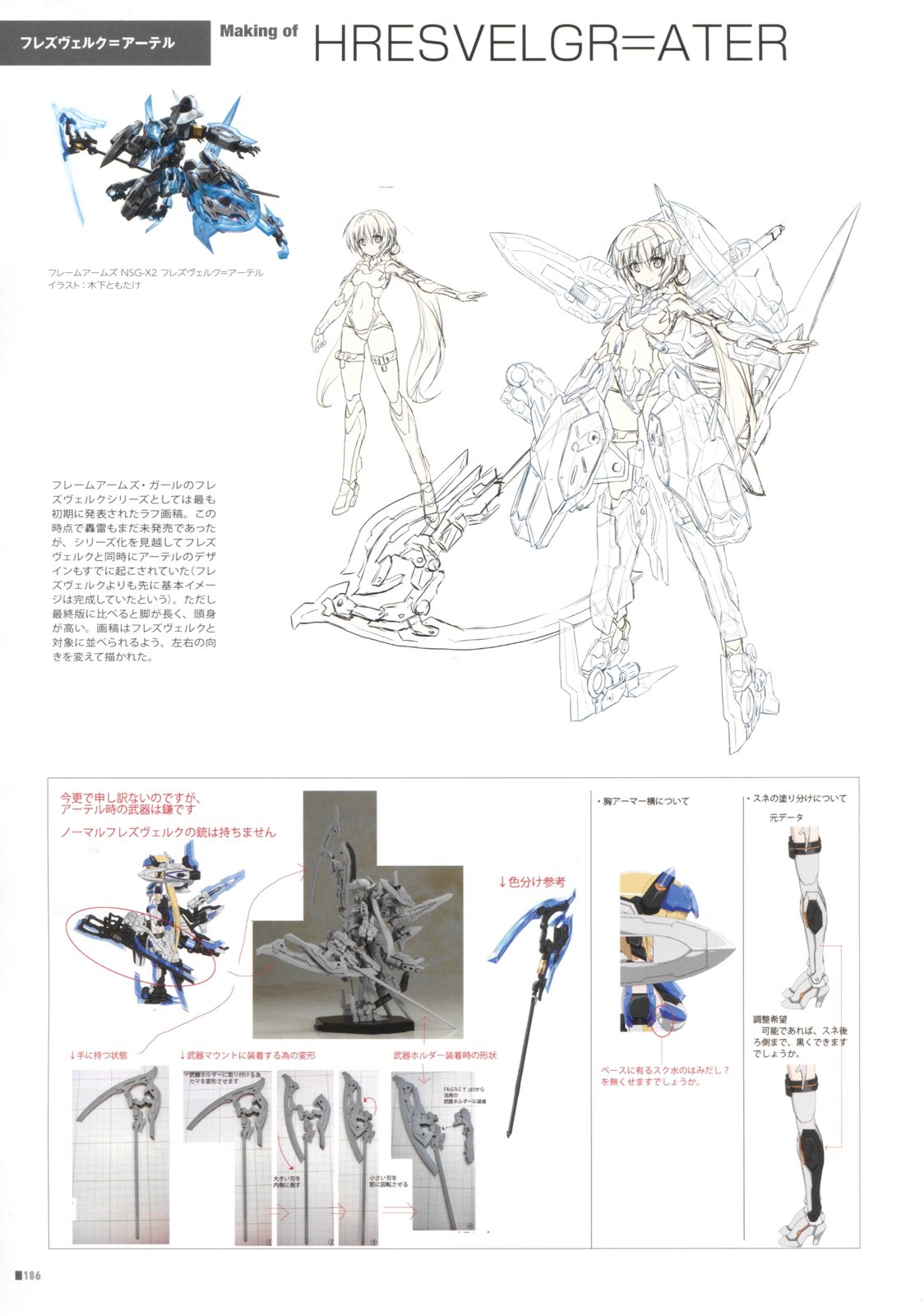 全一卷204