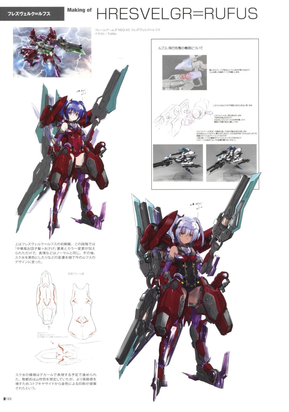 全一卷206