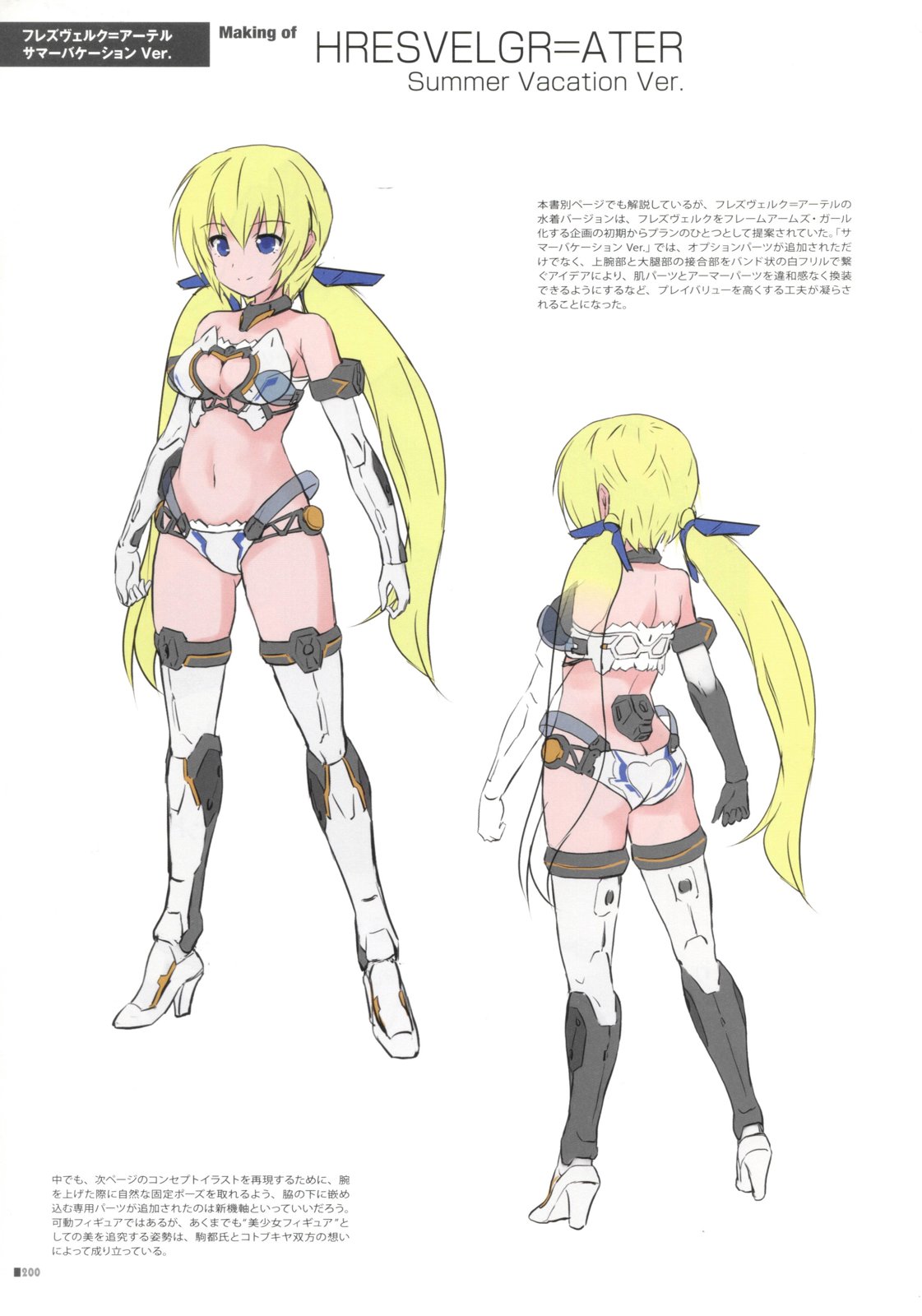 全一卷222