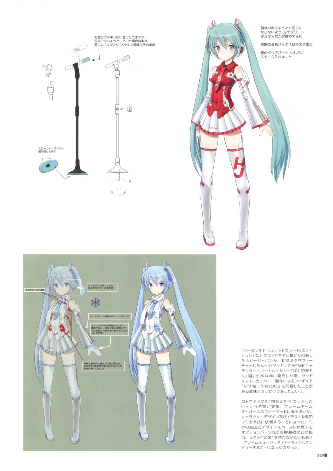 全一卷251