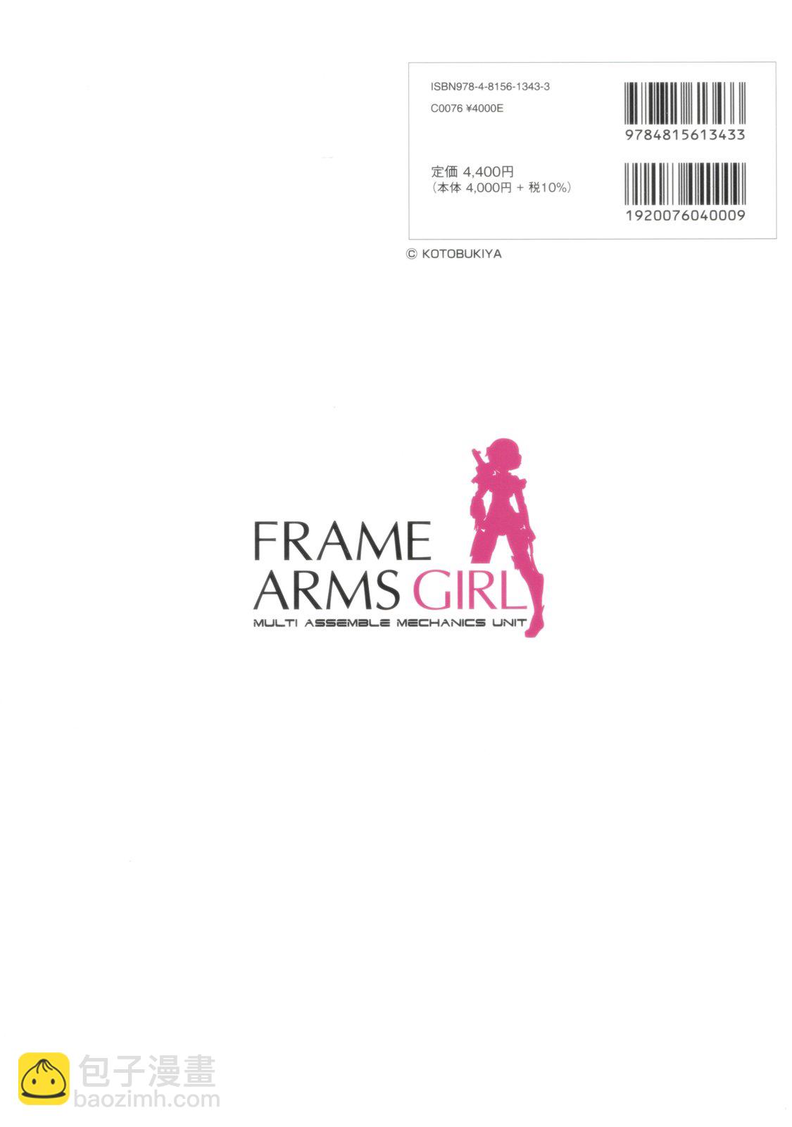 全一卷3