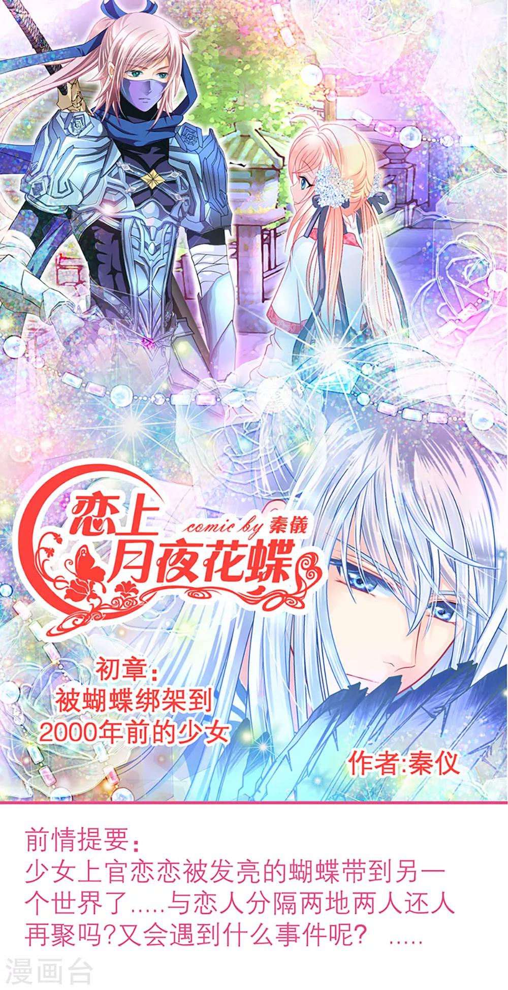 第2话13