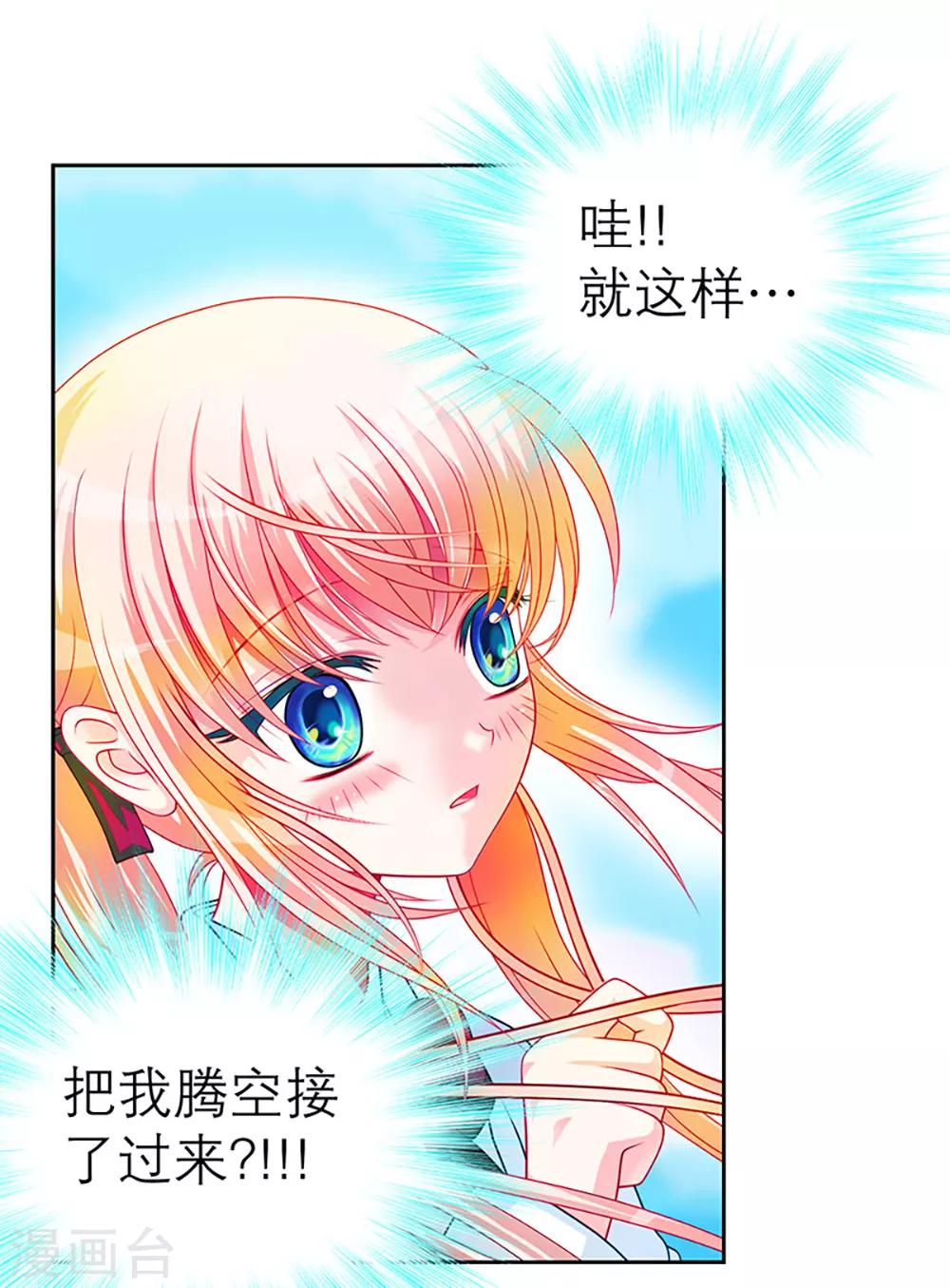 第2话14