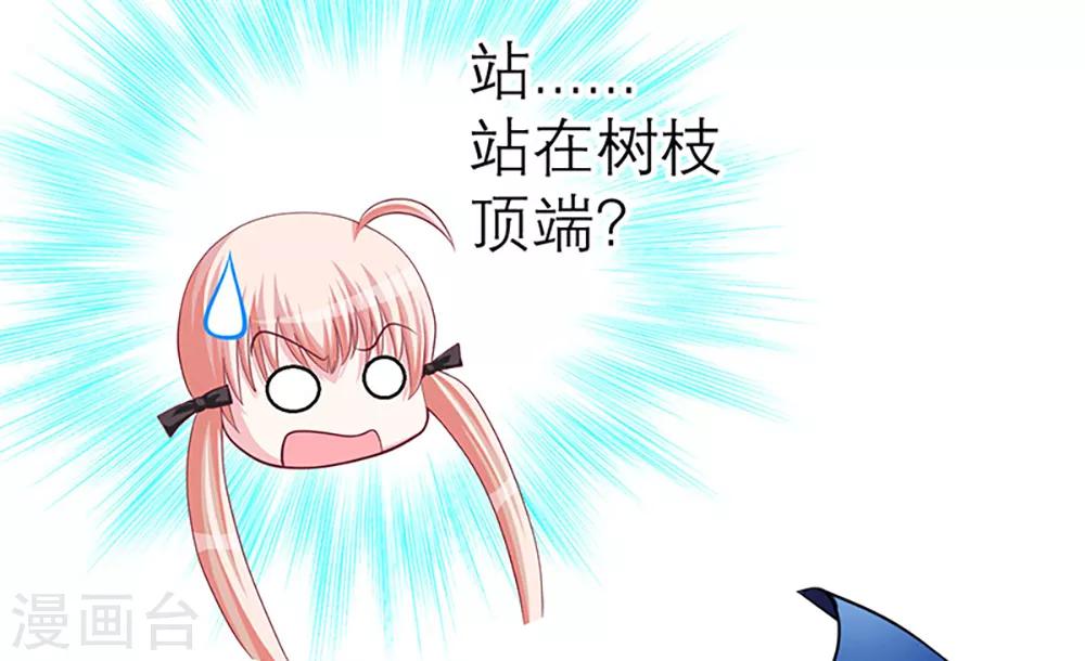 第2话24