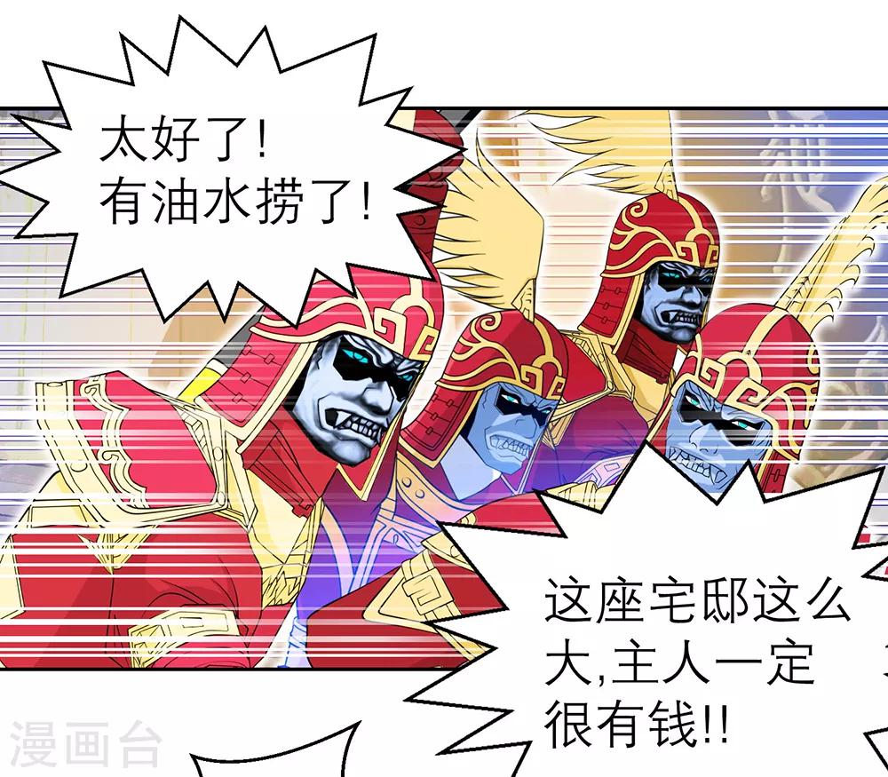 第11话12