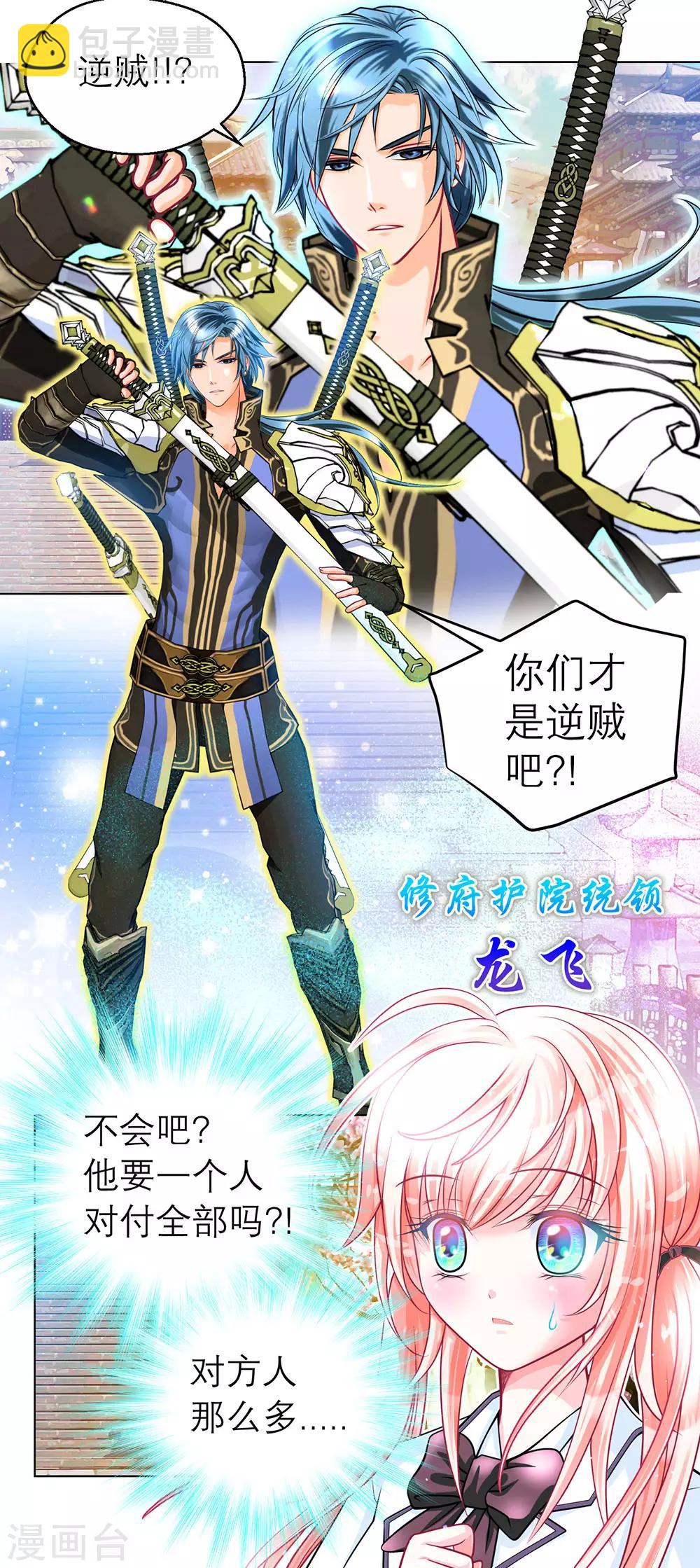第11话19