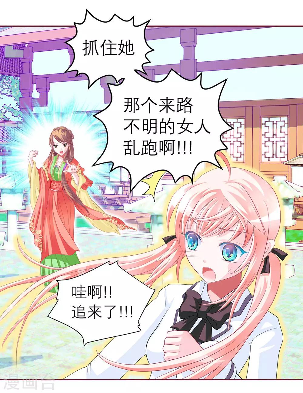 第11话2