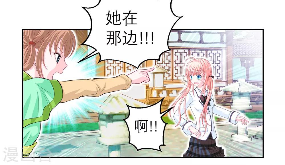 第11话4