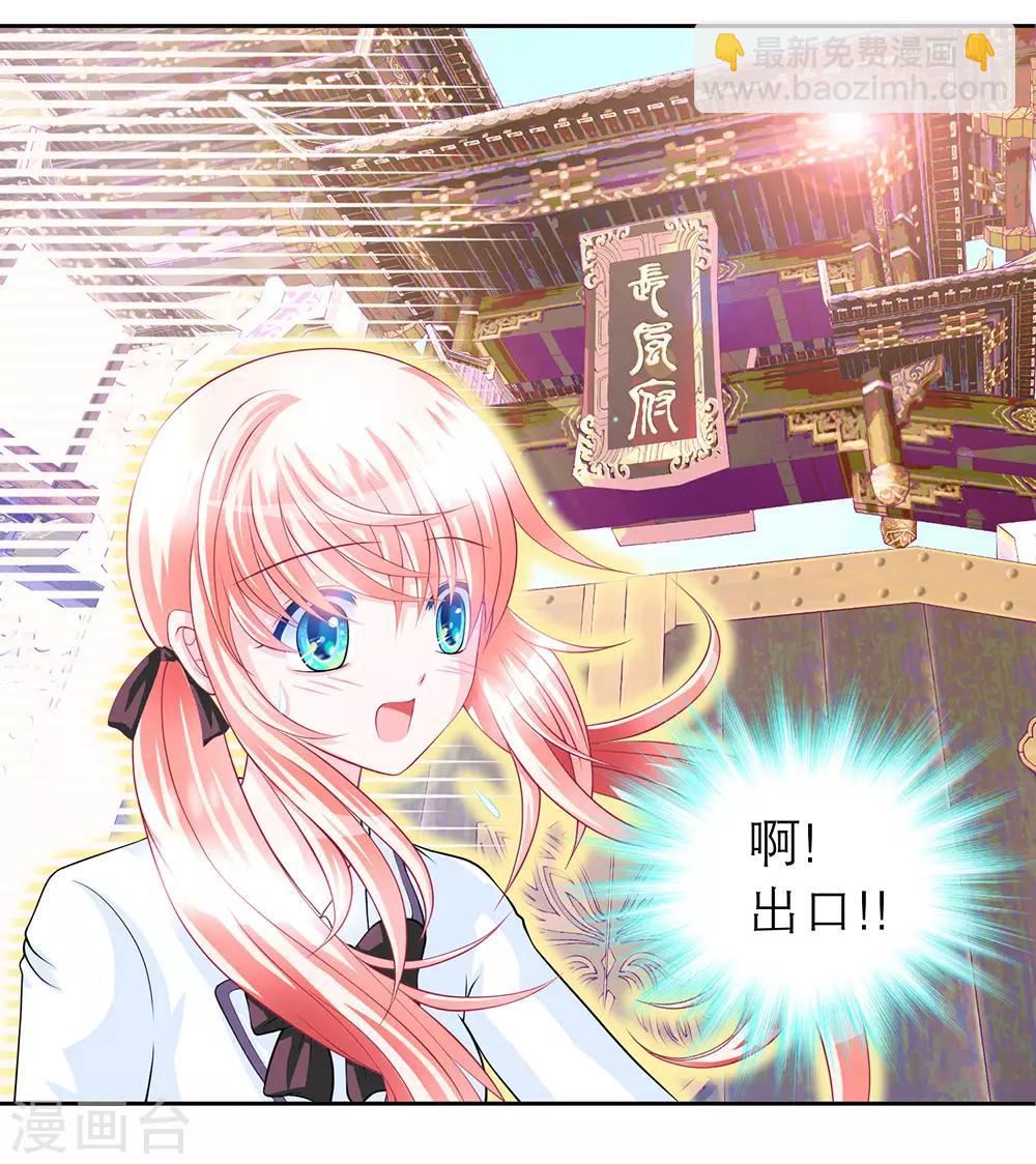 第11话6