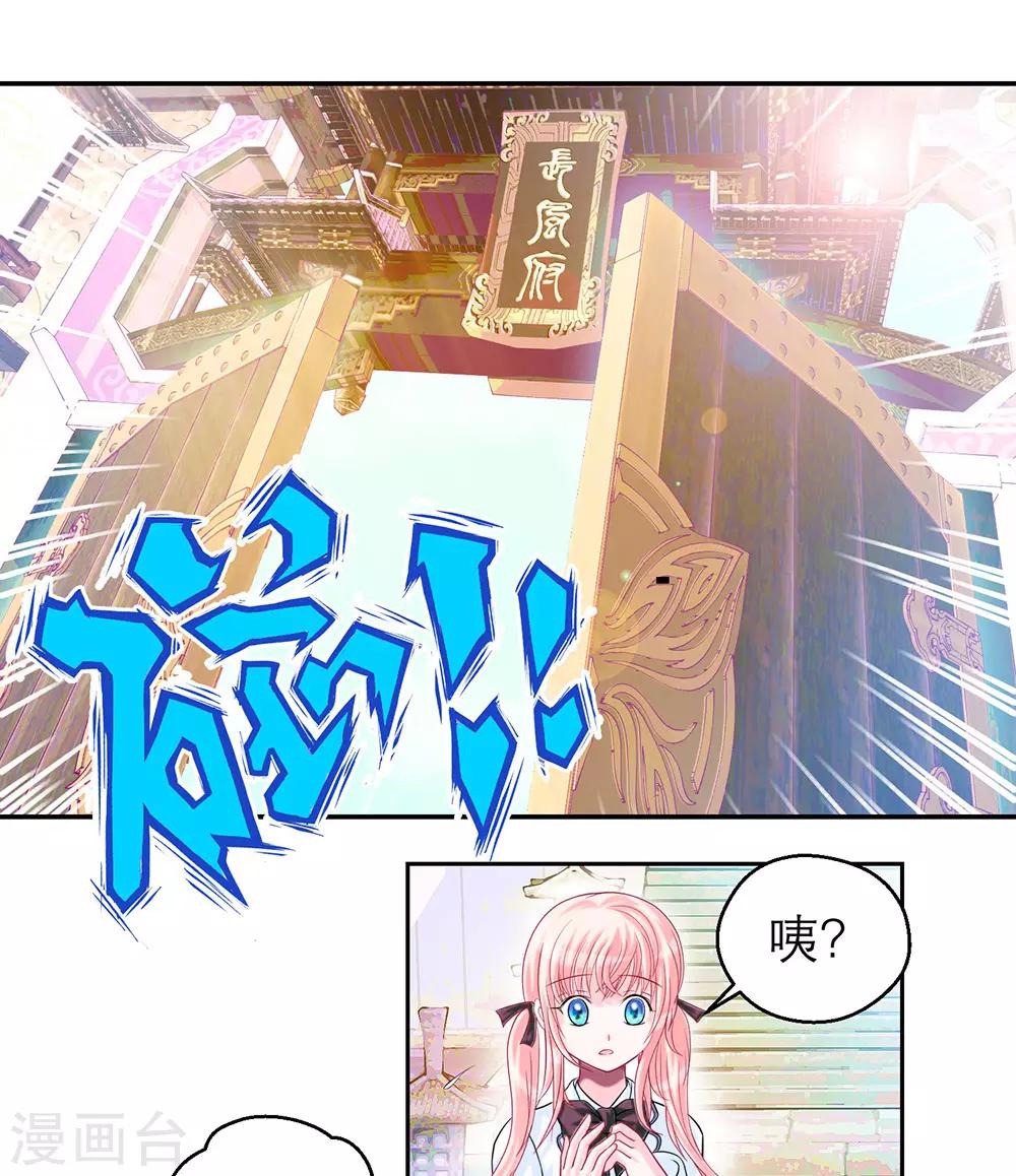 第11话7