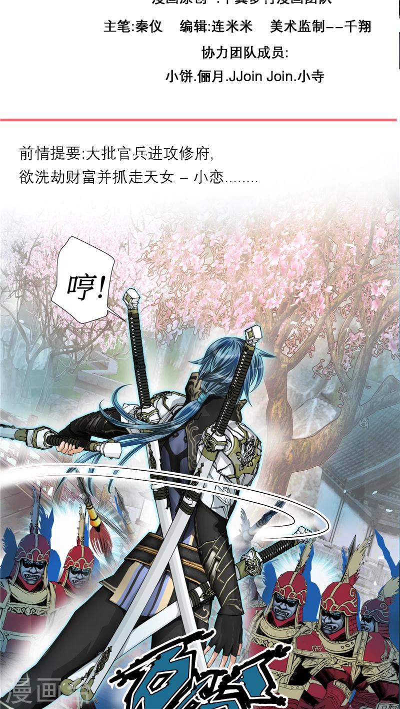 第14话1
