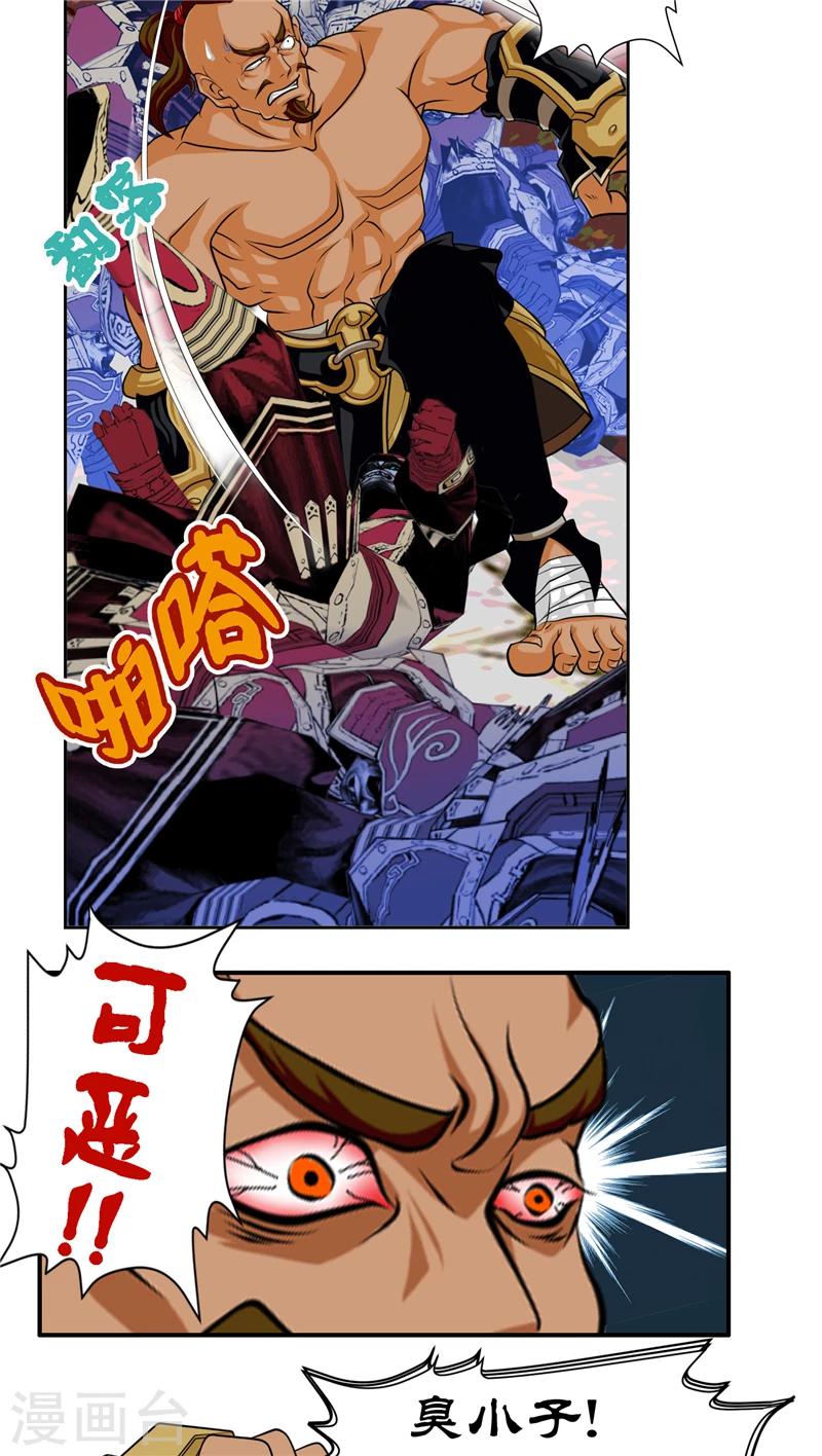 第14话6