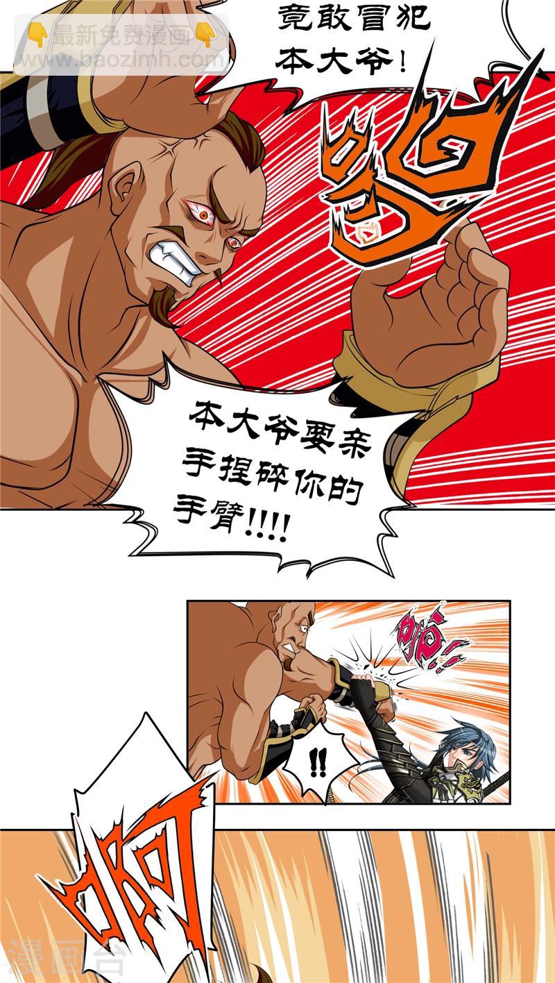 第14话7