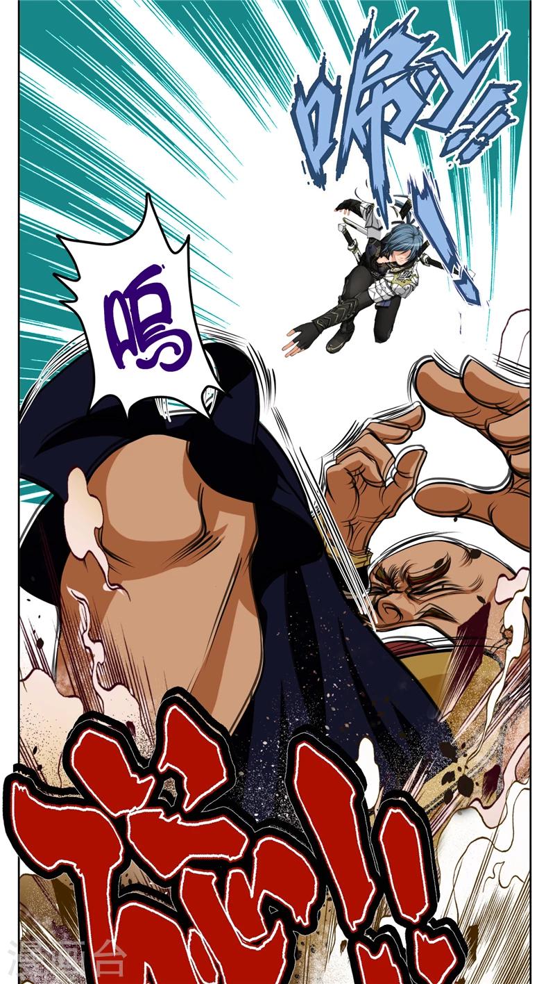 第14话9