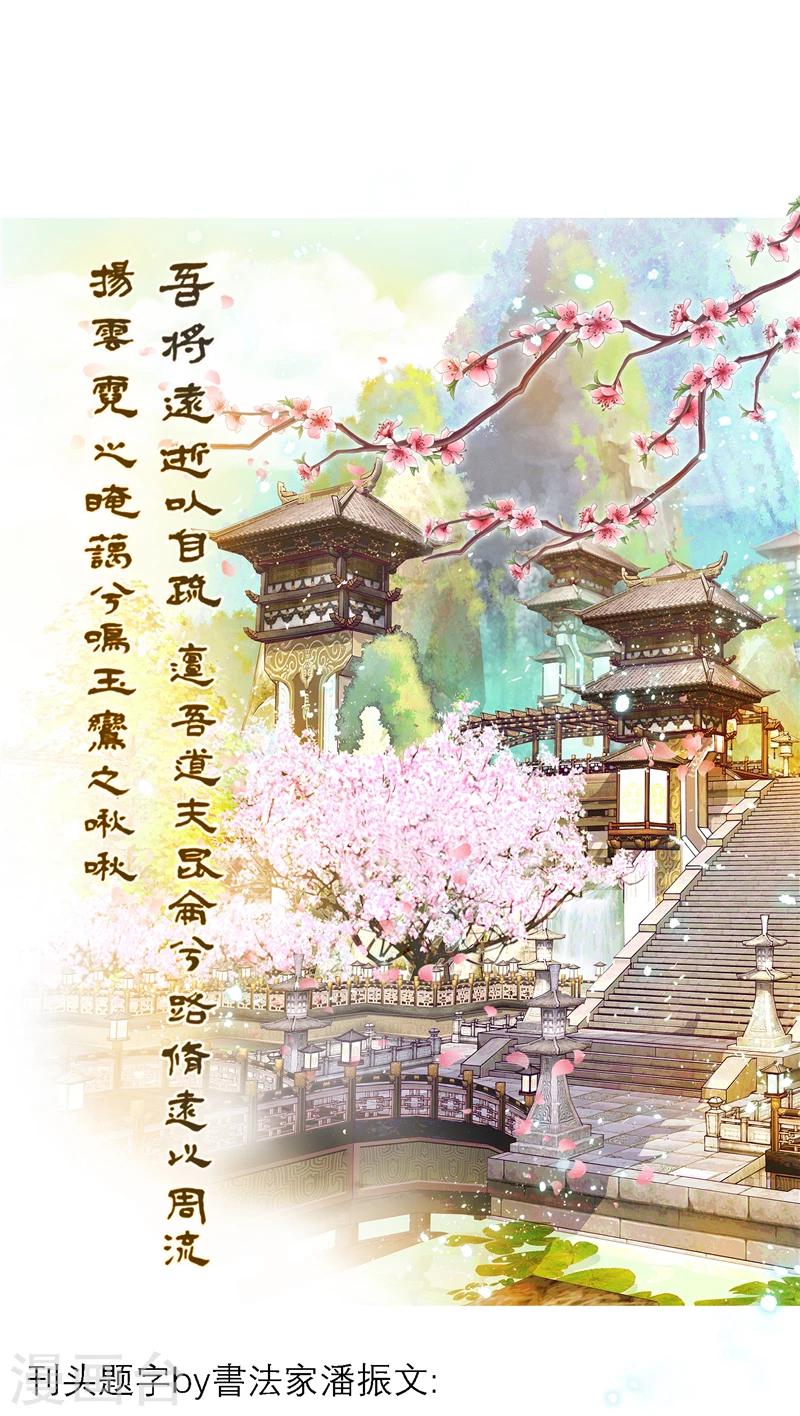 第17话0