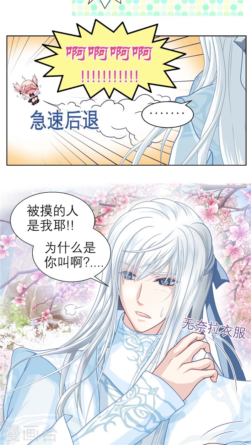 第17话10
