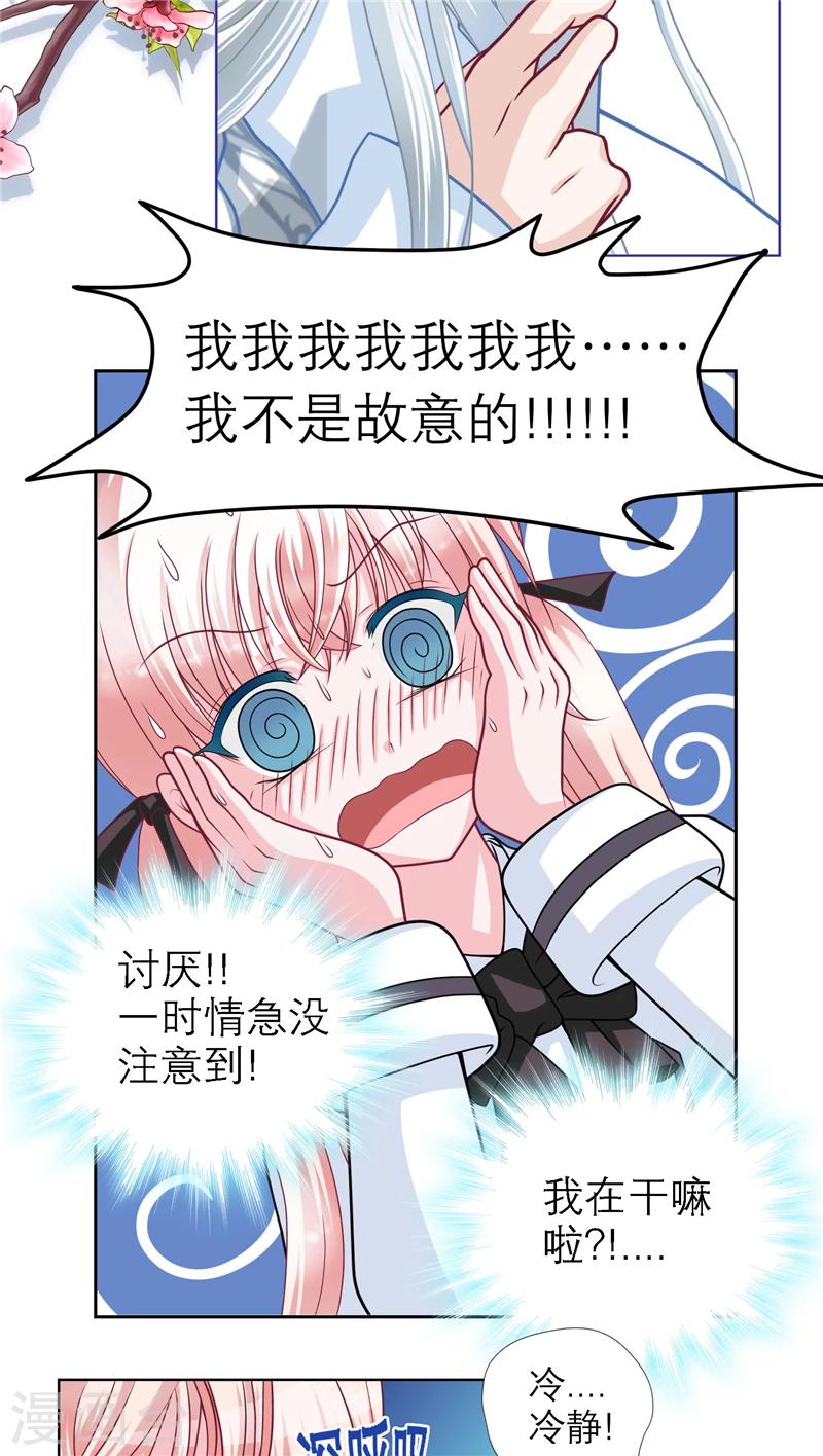 第17话12