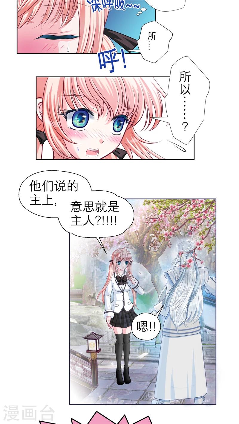 第17话13