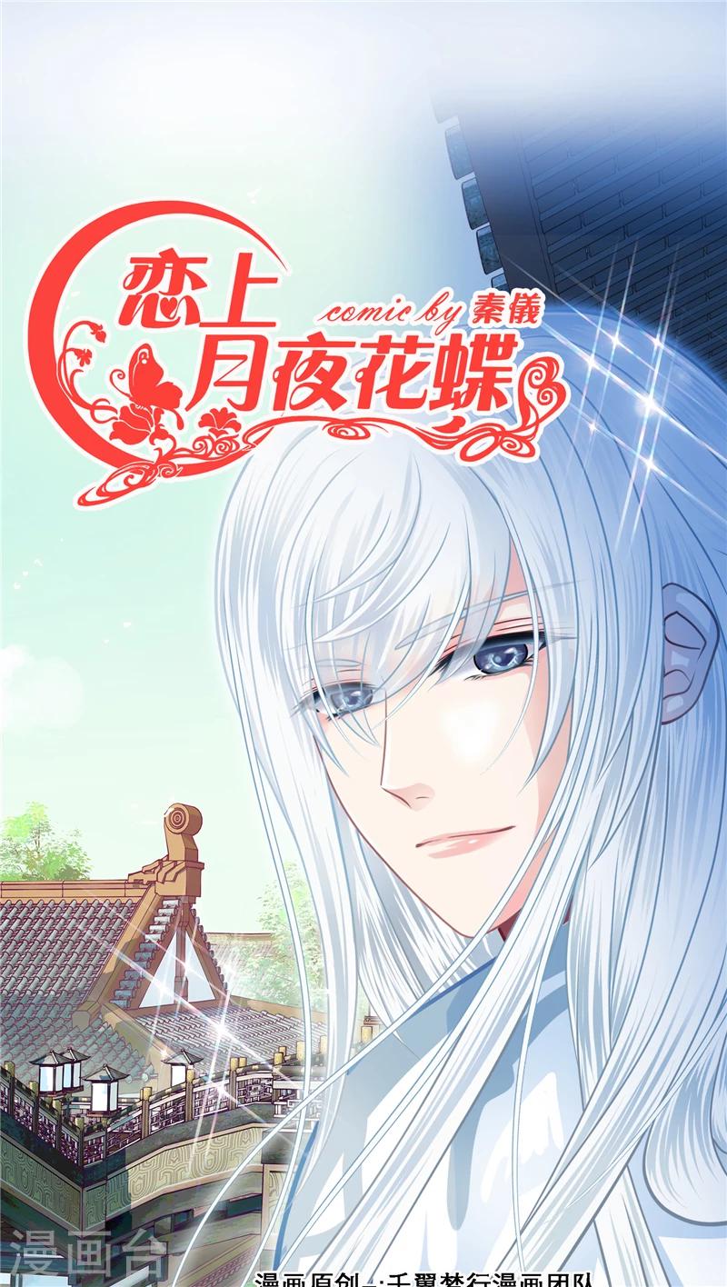 第24话0