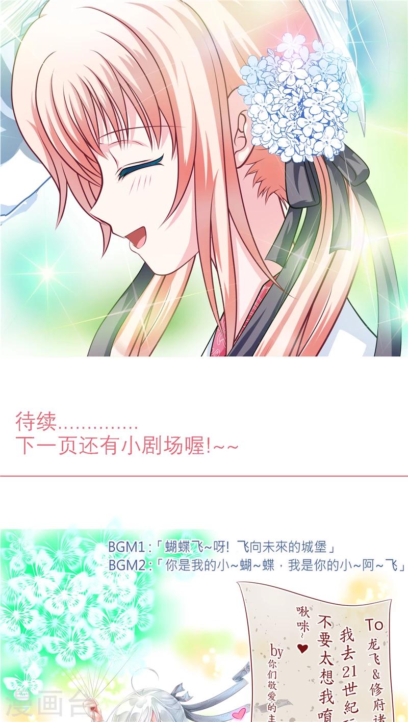 第24话7