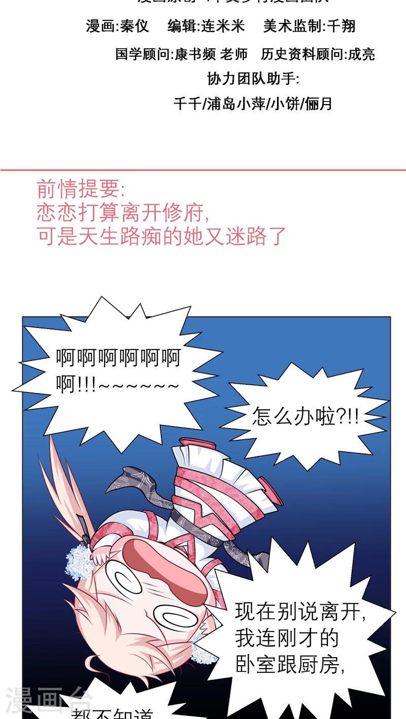 第26话1