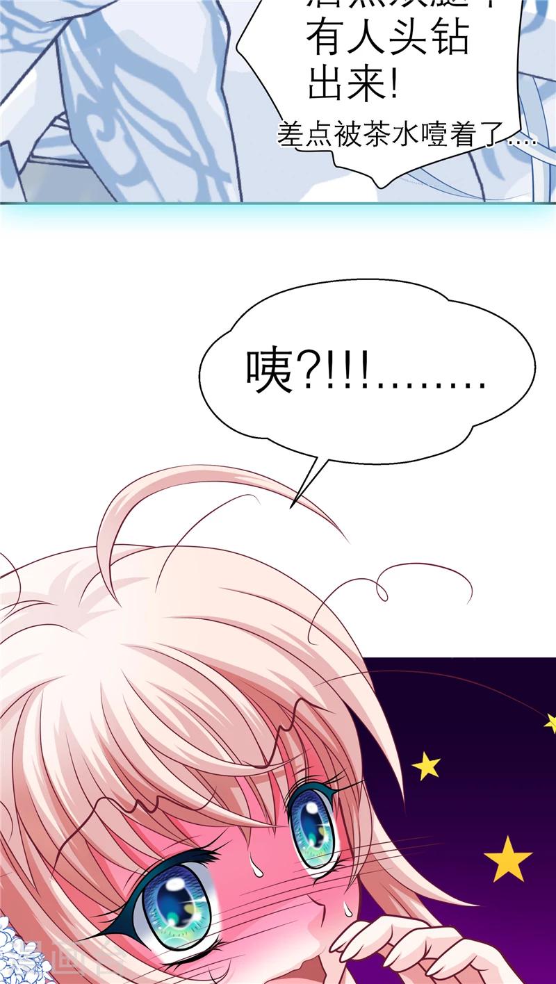 第26话15
