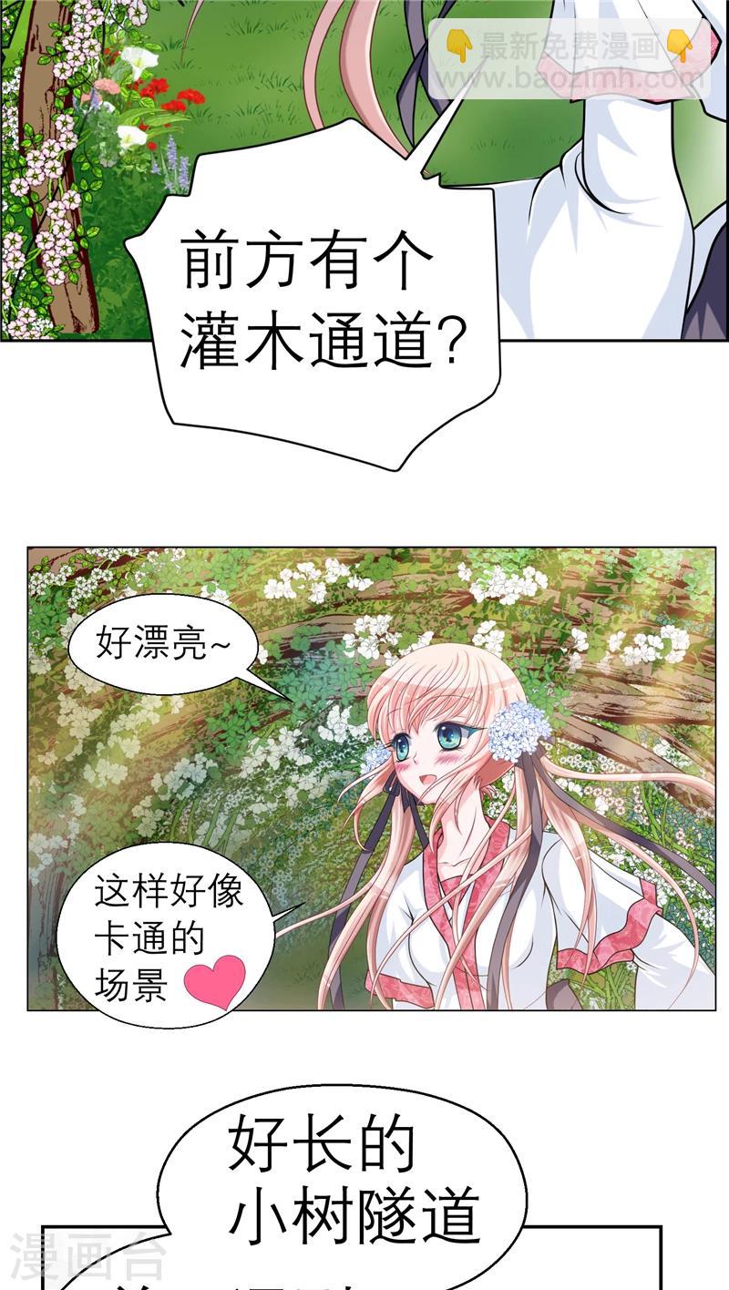 第26话9