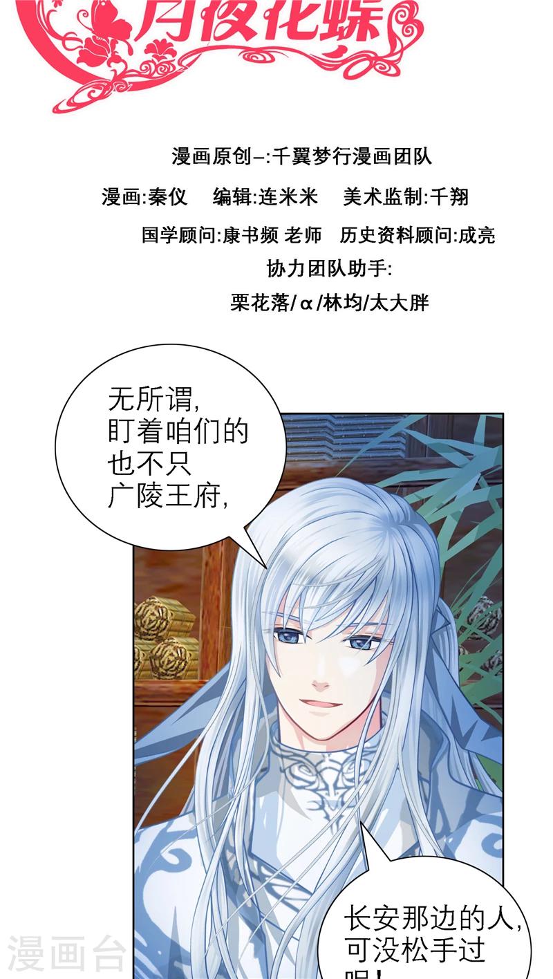 第34话1