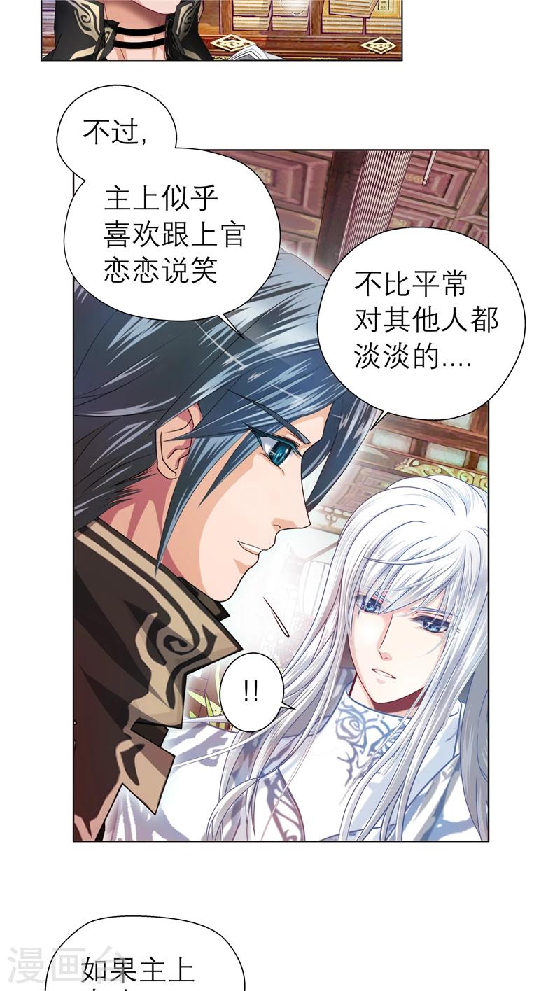 第34话10