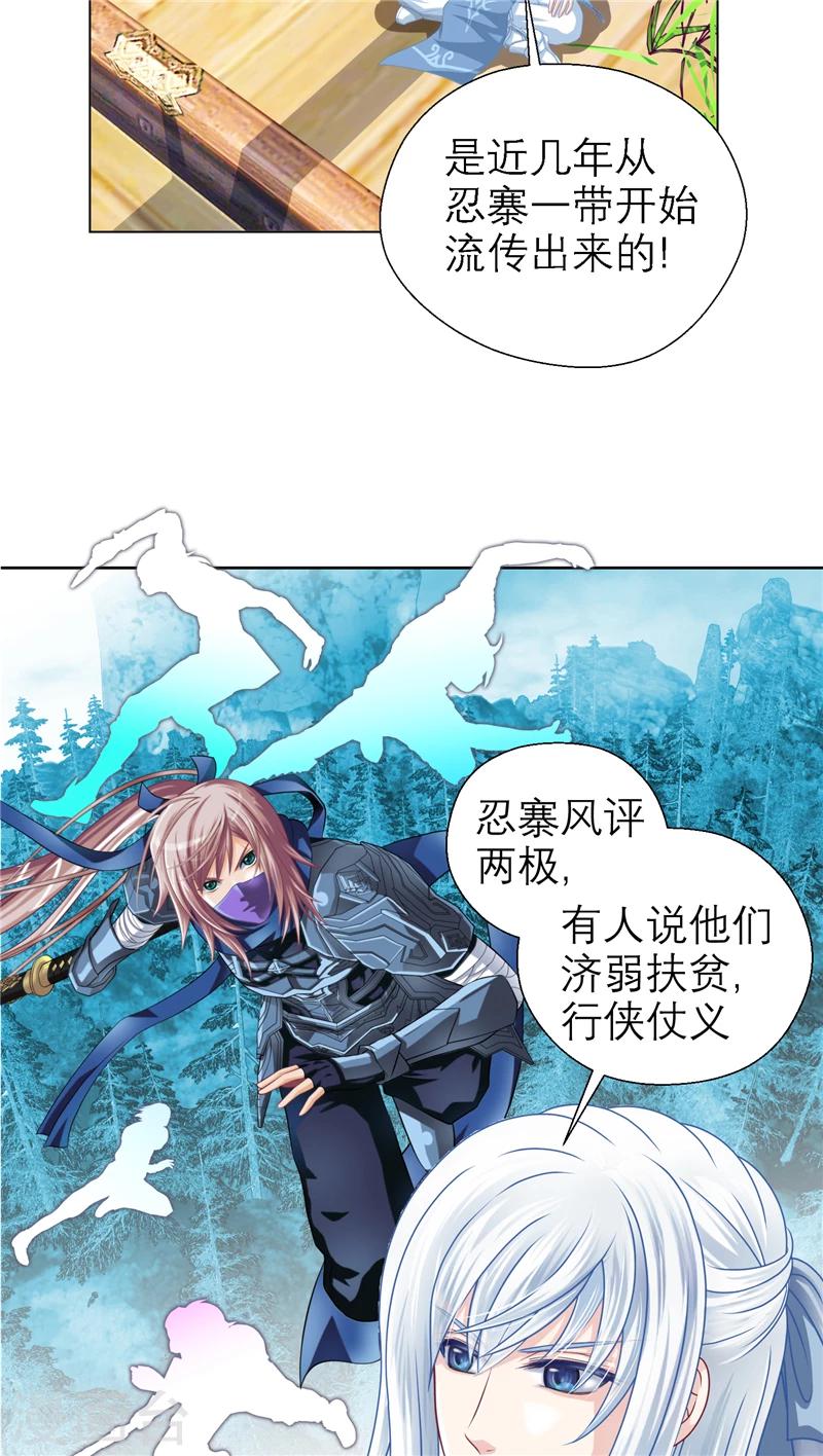 第34话13