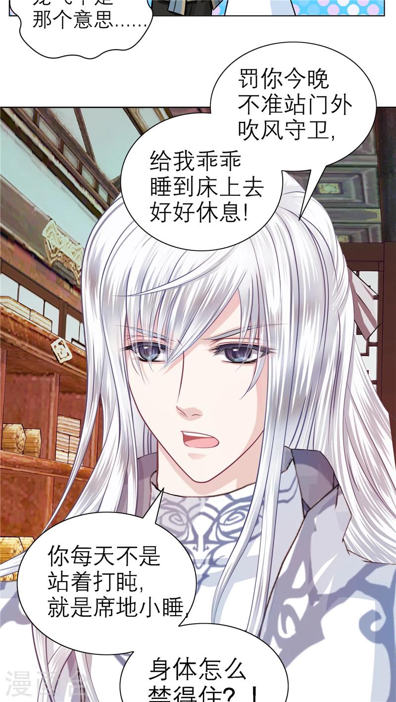 第34话17