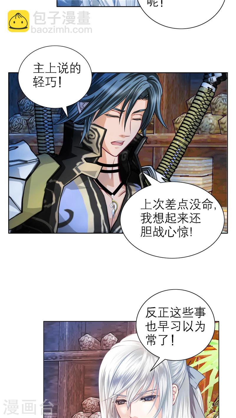 第34话2