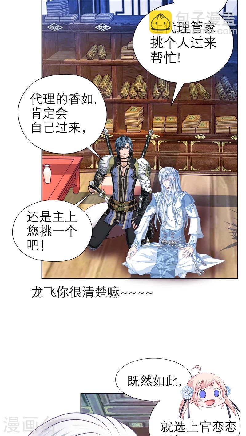 第34话21